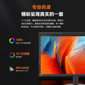 联想来酷电脑办公显示器 27英寸 IPS屏 100Hz HDR技术 爱眼低蓝光 不闪屏 M2729Q-R