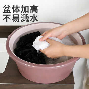 福爱家脸盆特厚38cm洗脸盆洗衣盆洗脚盆洗菜盆学生盆泡脚盆桶粉1只装