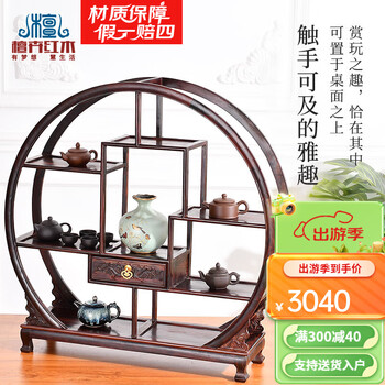 明万年来絡枝莲手絵長頸賞瓶模古磁器古玩博古架置物 大红酸枝博古架价格报价行情- 京东