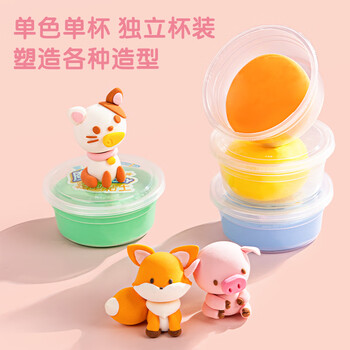 得力（deli）(deli)36色超轻粘土 宝宝儿童彩泥橡皮泥黏土手工DIY玩具盒装易收纳儿童生日幼儿园礼物开学文具