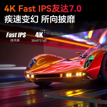 联想来酷电脑办公显示器 27英寸 4K超清显示屏 160Hz Fast-IPS屏 低蓝光不闪屏 N2721U