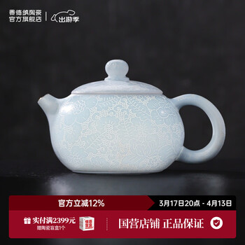 景德镇茶壶- 京东