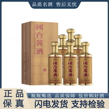 国台酱酒价格报价行情- 京东
