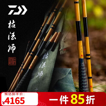 枯法師　Daiwa 12尺 DAIWA（ダイワ） へら竿 枯法師 12・N （2022年新製品） : つり具の