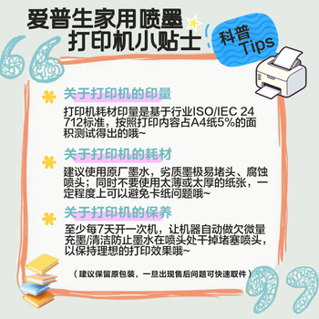 爱普生（EPSON）墨仓式 L3251彩色打印机 微信打印/无线连接 家用打印优选 AI学习打印机（打印、复印、扫描）