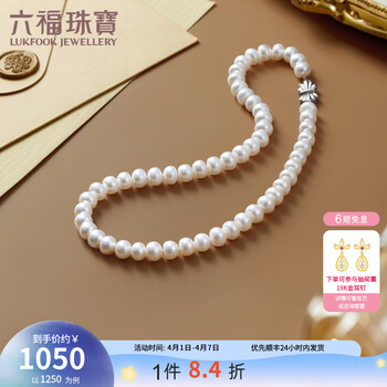 六福珠宝（LUKFOOK JEWELLERY）品牌及商品- 京东