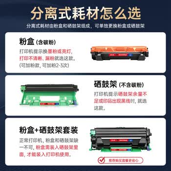 绘威DCP-1618W粉盒硒鼓架套装适用兄弟DCP-1618W打印机专用硒鼓墨粉盒brother碳粉dcp1618W墨盒成像鼓