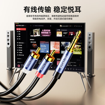 毕亚兹 3.5mm转双莲花 音频线一分二 AUX立体声音响线  红白2RCA公对公连接线 手机电脑功放转接线 1.5米