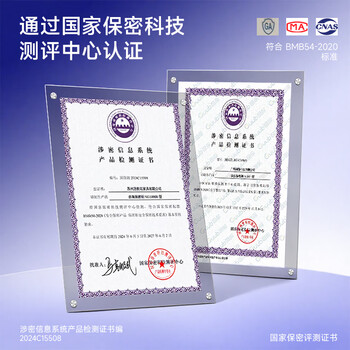 奈高(NAIGAO)保密柜国密级文件柜办公铁皮柜国家保密认证资料档案柜防盗密码柜 奈高(NAIGAO)保密柜国密级文件柜办公铁皮柜国家保密认证资料档案柜防盗密码柜