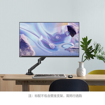 联想电脑办公显示器 21.5英寸 高清液晶屏 广视角护眼滤蓝光不闪屏 商务家用显示屏 B2211E/H