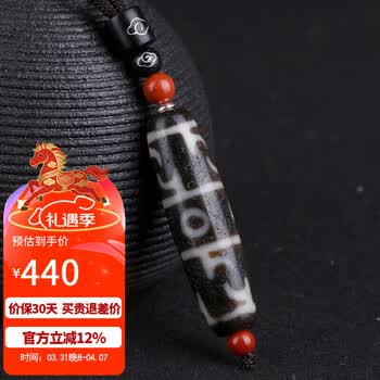 莲师法器天珠价格报价行情- 京东