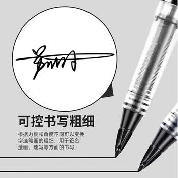 派通（Pentel）TRJ50-BO大班红色签字笔高颜值0.7-2.0mm 商务直液式手绘漫画笔草图勾线笔 红色单支装