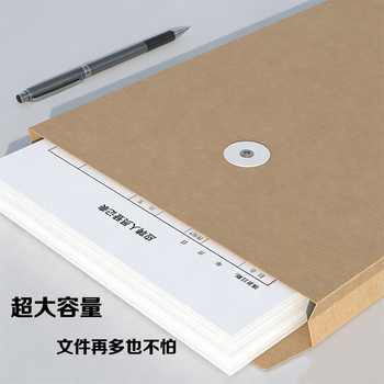 优必利 20只全空白档案袋牛皮纸加厚 A4无字资料袋办公标书合同密封文件袋 170g侧宽5cm K05 优必利 20只全空白档案袋牛皮纸加厚 A4无字资料袋办公标书合同密封文件袋 170g侧宽5cm K05