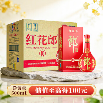 郎酒10年价格报价行情- 京东