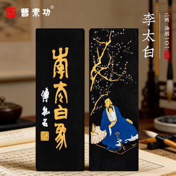 墨锭油烟101品牌及商品- 京东