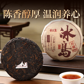普洱茶王七子饼价格报价行情- 京东