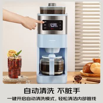 松下（Panasonic）美式咖啡机全自动研磨一体三合一家用小型豆粉两用一键清洁智能保温磨豆机NC-A702KSQ
