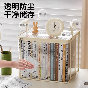 于字简 书本收纳袋毕业旧书收纳神器手提装书整理袋可折叠透明防尘袋黑色中号【透明防尘】7717