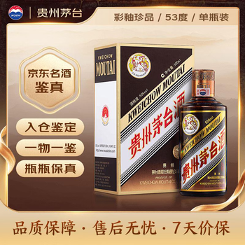 芧台珍品酒- 京东