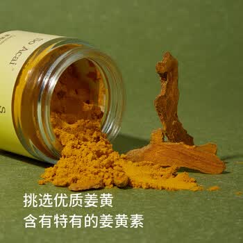 SO ACAI天然纯姜黄粉40g 食用冲饮肉桂粉姜粉姜黄奶咖喱调料饮品专用