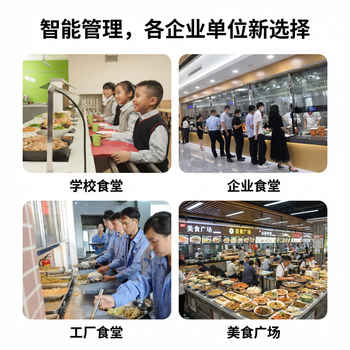 科密(comet) XC-82TSP 消费机 单位学校工厂食堂美食城刷卡机售饭机 IC消费机 套装