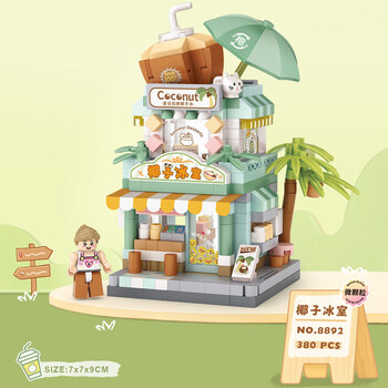 商店模型型号规格- 京东