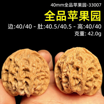 老款闷尖狮子头价格报价行情- 京东