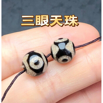 火供老天珠新款- 火供老天珠2021年新款- 京东