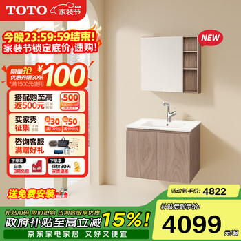 TOTO浴室镜柜品牌及商品- 京东