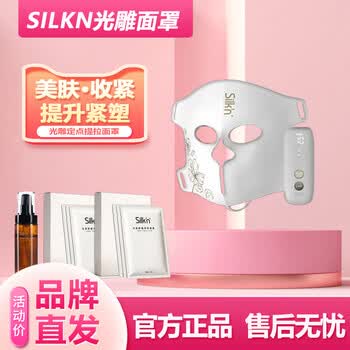 Silk n 美容器- 京东