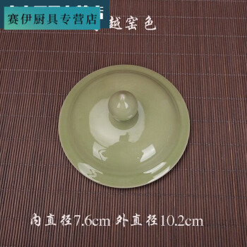 多寶屋】HB1302◇宋代龍泉窯蓮卉紋大碗極品□-