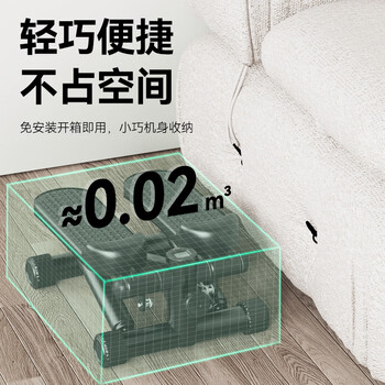 京东京造 科学液压踏步机 可调踏幅家用登山爬楼机 小型椭圆仪健身器材 