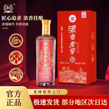 秉乾老窖酒价格报价行情- 京东