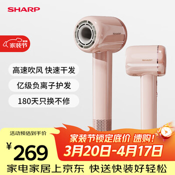 sharp电吹风排行- 京东