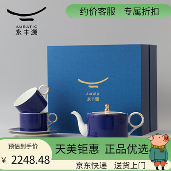 国瓷永丰源新款- 国瓷永丰源2021年新款- 京东