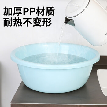 福爱家脸盆加厚两只装38cm洗脸盆洗菜盆洗脚盆学生盆塑料盆泡脚盆