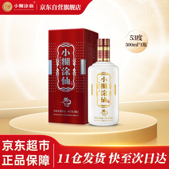 中国、五粮液　小糊涂仙　セット売り 52度小糊涂仙小糊涂神酒整箱装浓香型白酒纯粮食酒500ml*6【价格品牌
