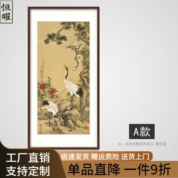 松梅双鹤图价格报价行情- 京东