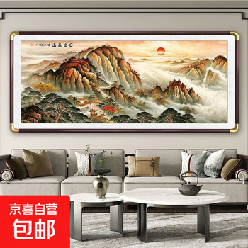 齐白石 福寿康宁 中国画 掛け軸 水墨画 和室 玄関 茶室 壁掛け 美術品 字画已裱价格报价行情- 京东