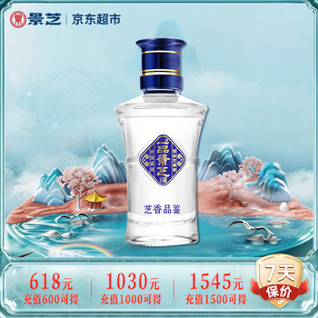一品景芝白酒- 京东