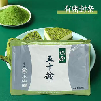 小山园抹茶价格报价行情- 京东