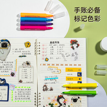 齐心(Comix)6色荧光笔醒目重点标记笔水性记号笔 6支/盒 书写工具 EHP02