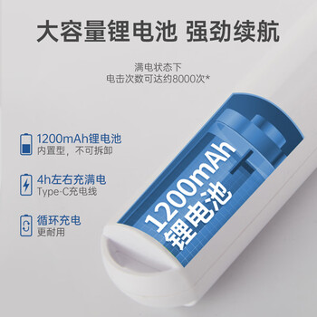 榄菊电蚊拍充电式灭蚊拍家用灭蚊虫蚊子拍灭蚊器苍蝇拍（随机发货）