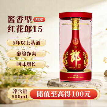 红十五郎酒品牌及商品- 京东