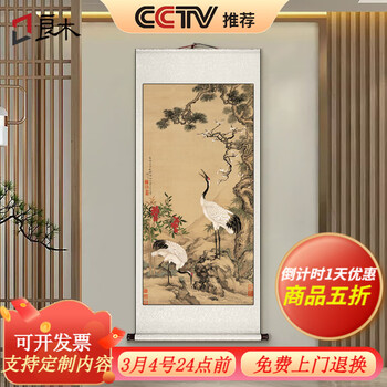 松梅双鹤图价格报价行情- 京东