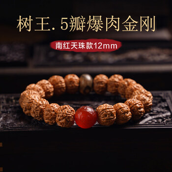 龙纹天珠图片- 京东