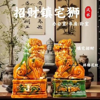 唐三彩瓷瓶价格报价行情- 京东