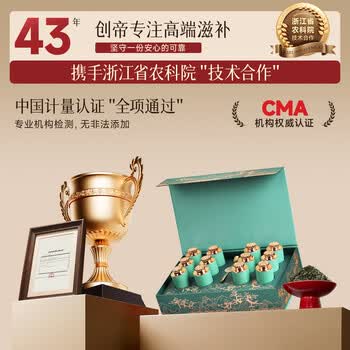 创帝茶叶礼盒特级2026新茶小罐碧螺春送爸爸父亲老丈人父母领导150g