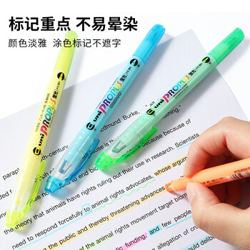 uni三菱浅色荧光双头记号笔（细0.6mm/粗4mm）可视窗 学生重点标记 PUS-102T 1支/袋 绿色