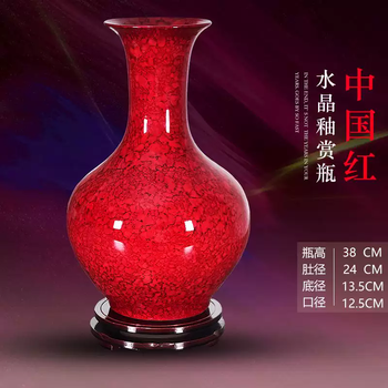 红釉花瓶品牌及商品- 京东